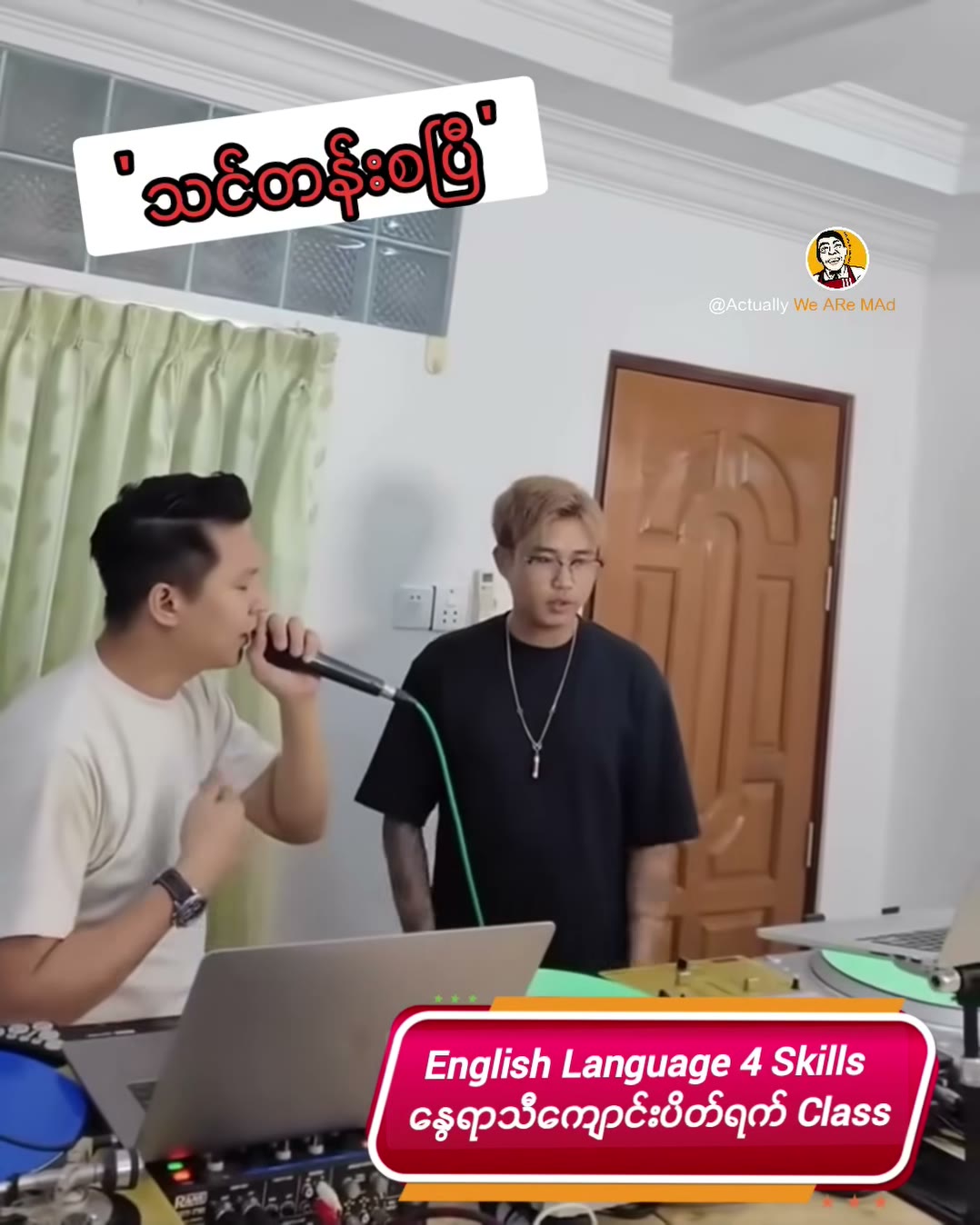 Gwam Si Ton Meme #10