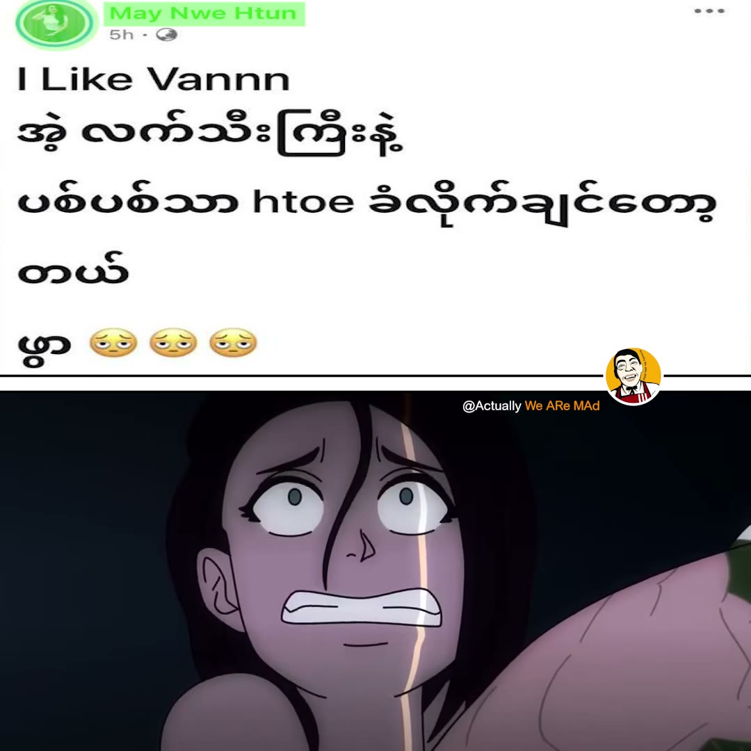 Vanရဲ့လက်သီးနဲ့ထိုးခံခြင်လို့တဲ့