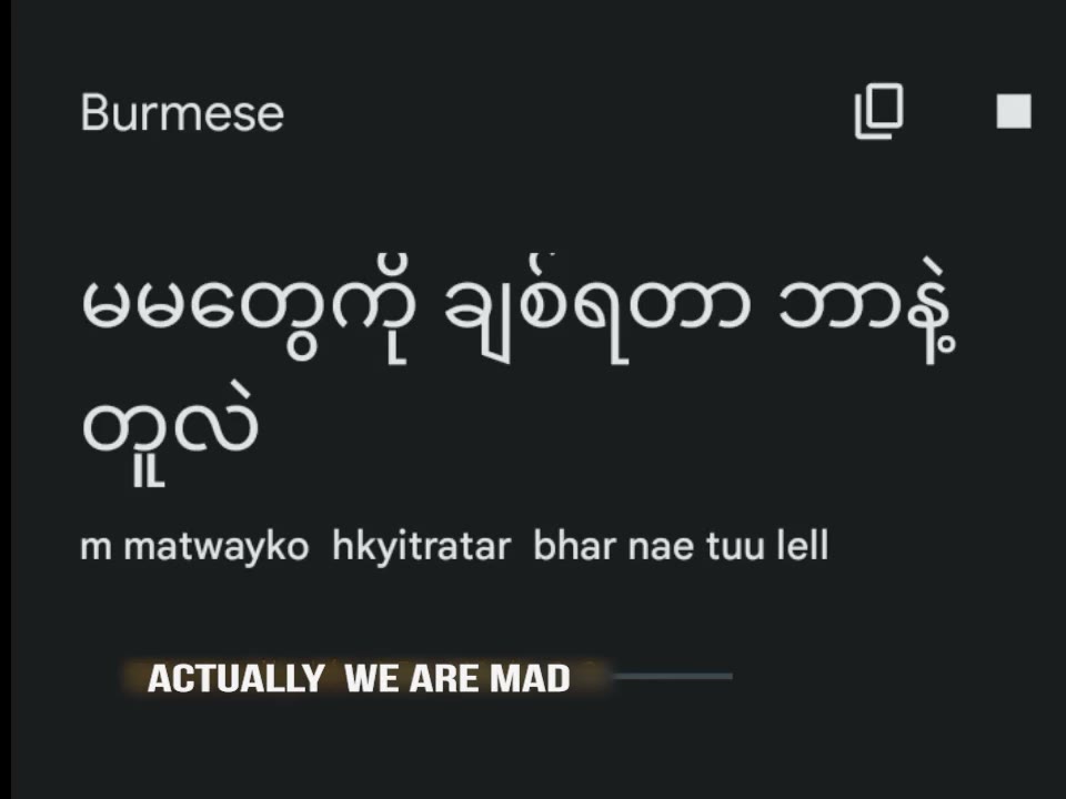 Gwam Si Ton Meme #81