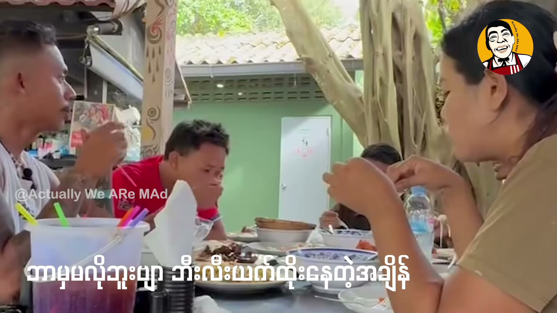 Gwam Si Ton Meme #58