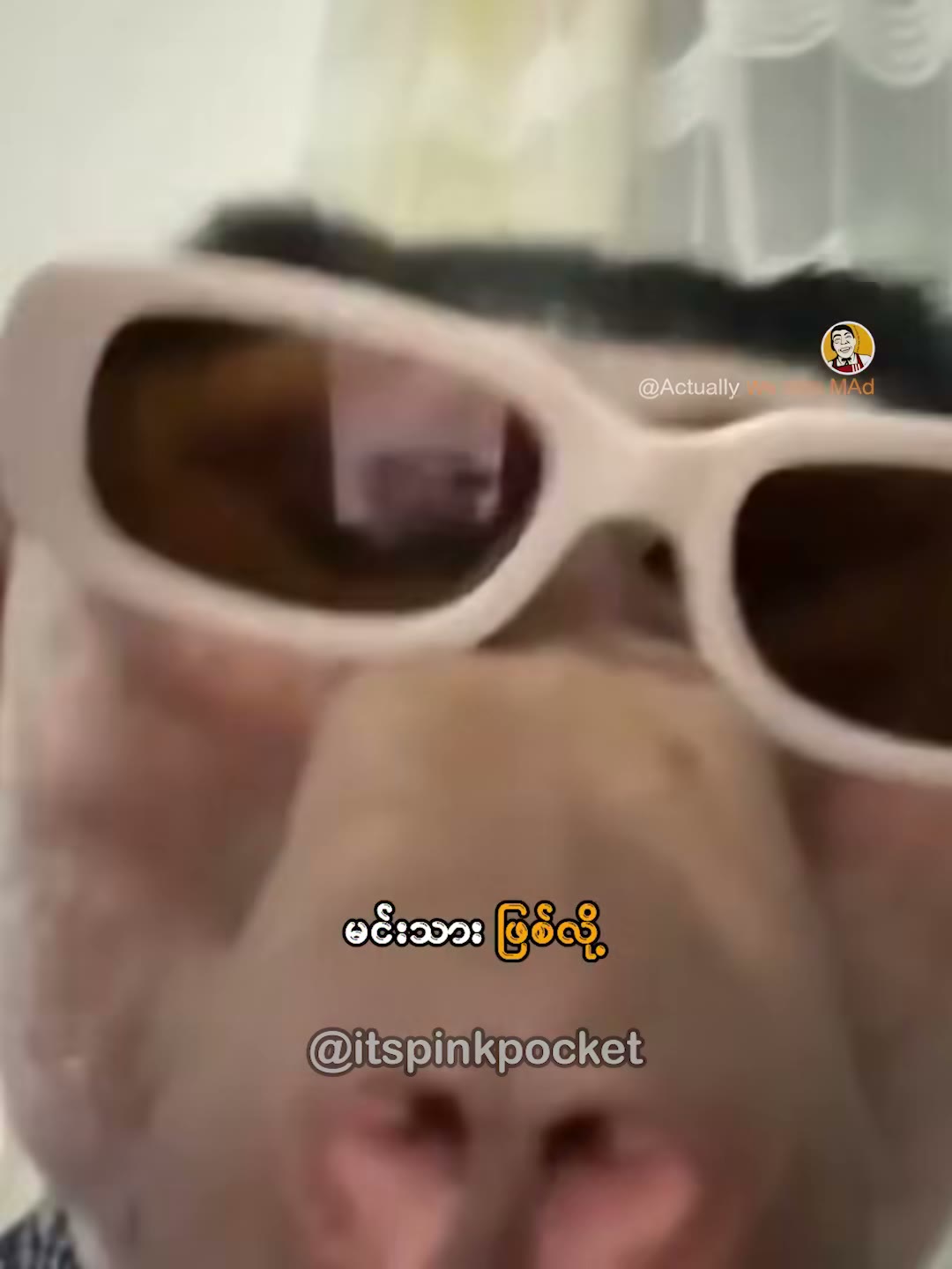 Gwam Si Ton Meme #65